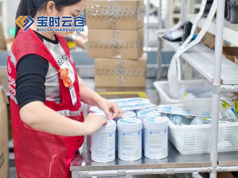 攀枝花大健康云仓发货案例